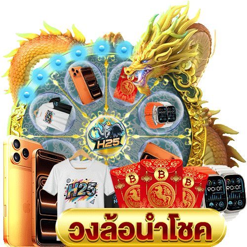 สนุกกับ เกม รู เล็ ต ฟรี ที่ไม่ควรพลาด
